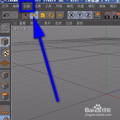 CINEMA 4D怎样创建挤压对象?