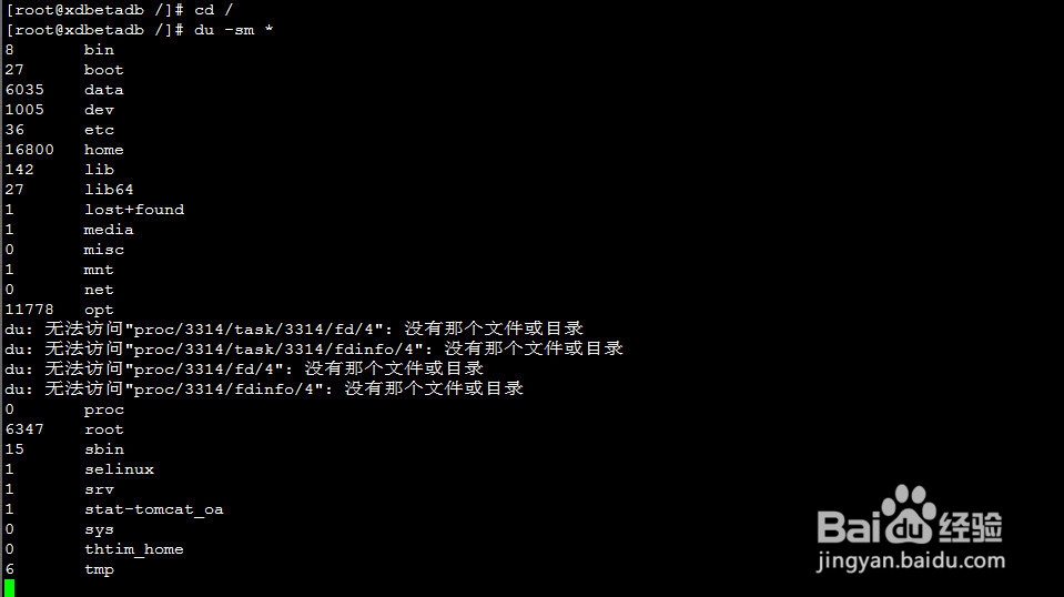 E297: 交换文件写入错误 解决方法