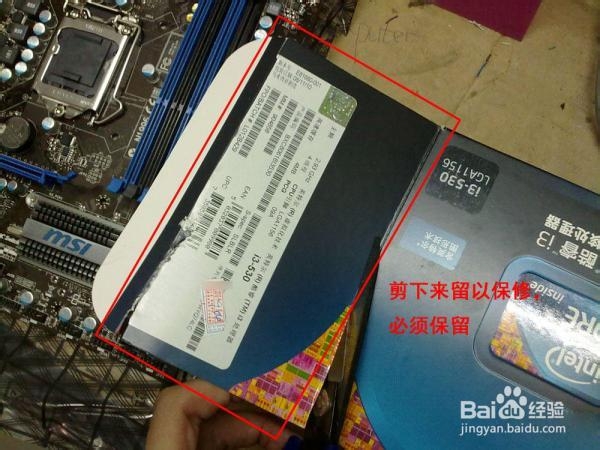 电脑装机详细步骤的完整图文教程：[1]安装CPU