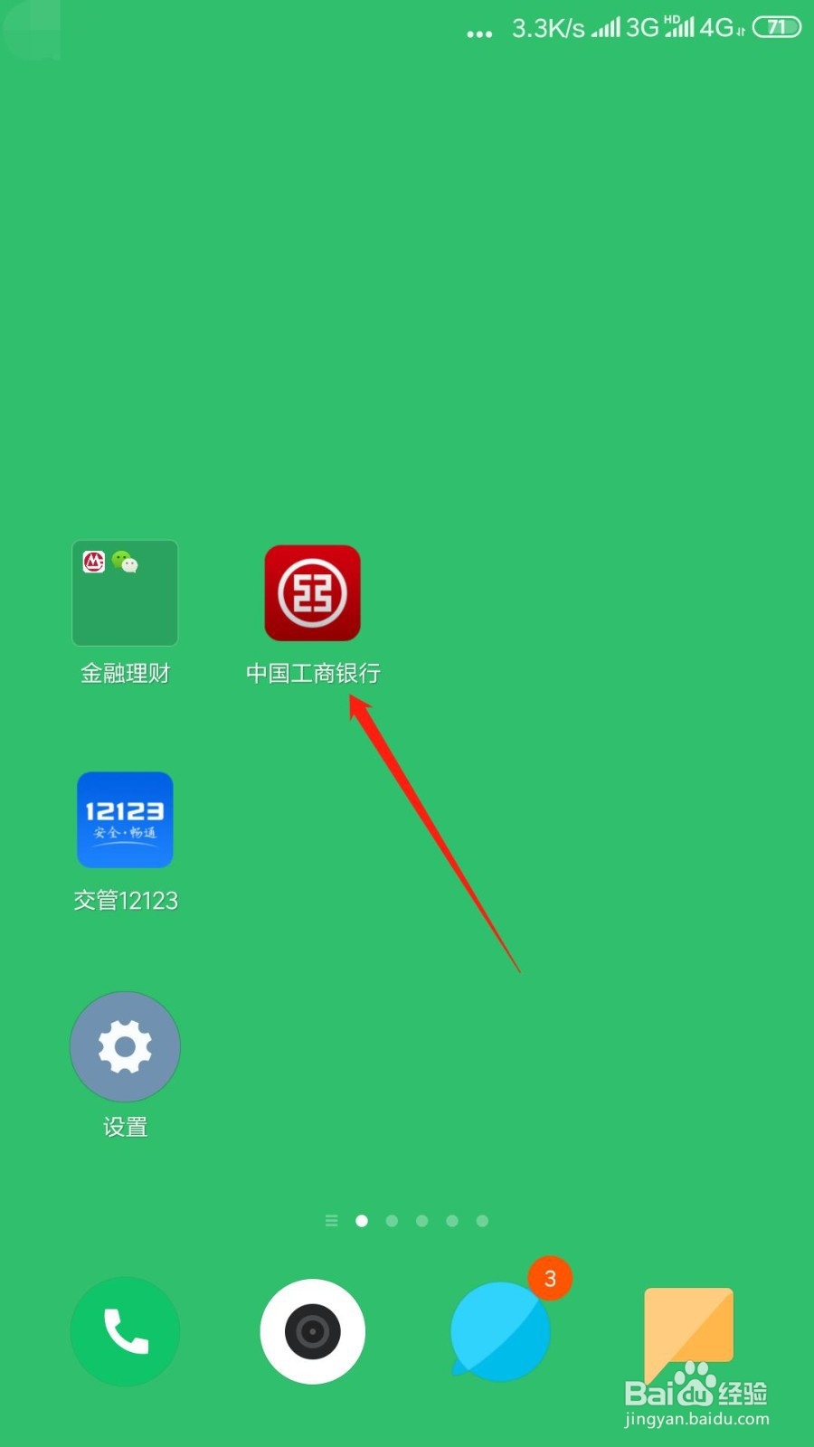 跨省跨行转账手续费怎么收