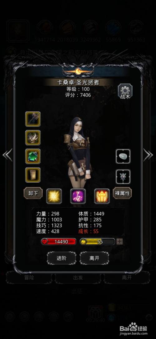 地下城堡2图17暗月神3免疫攻略