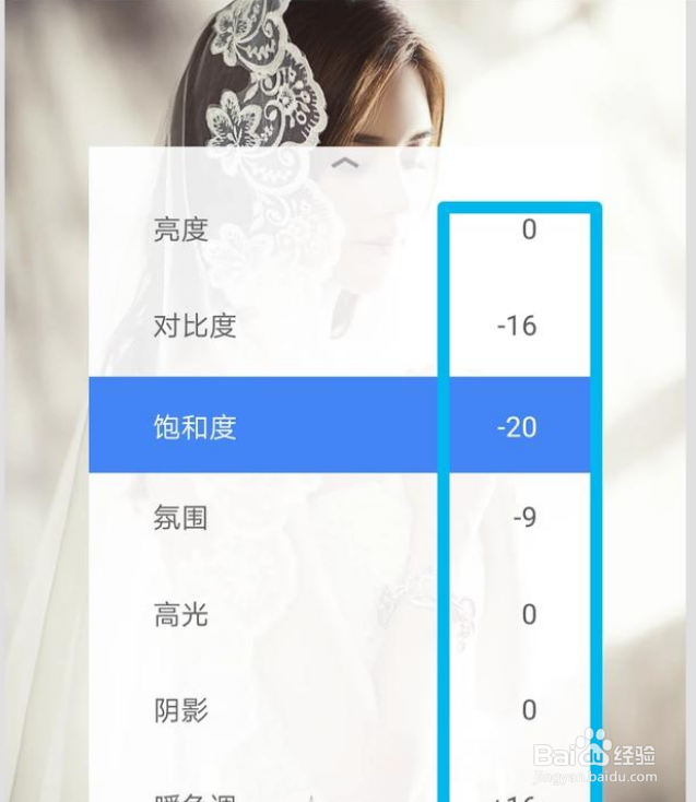 如何给美女的照片用摄影后期软件加上仿古底色