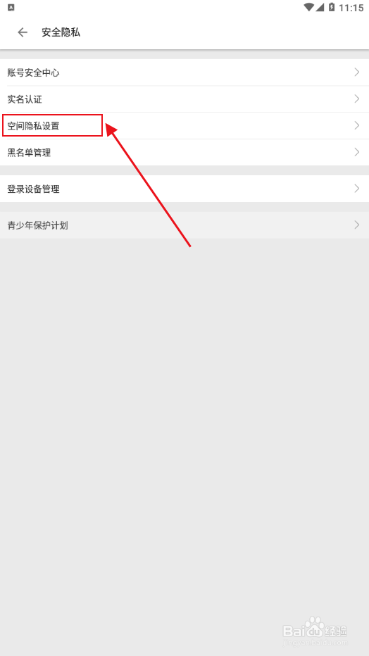 bilibili怎样设置公开显示订阅番剧功能
