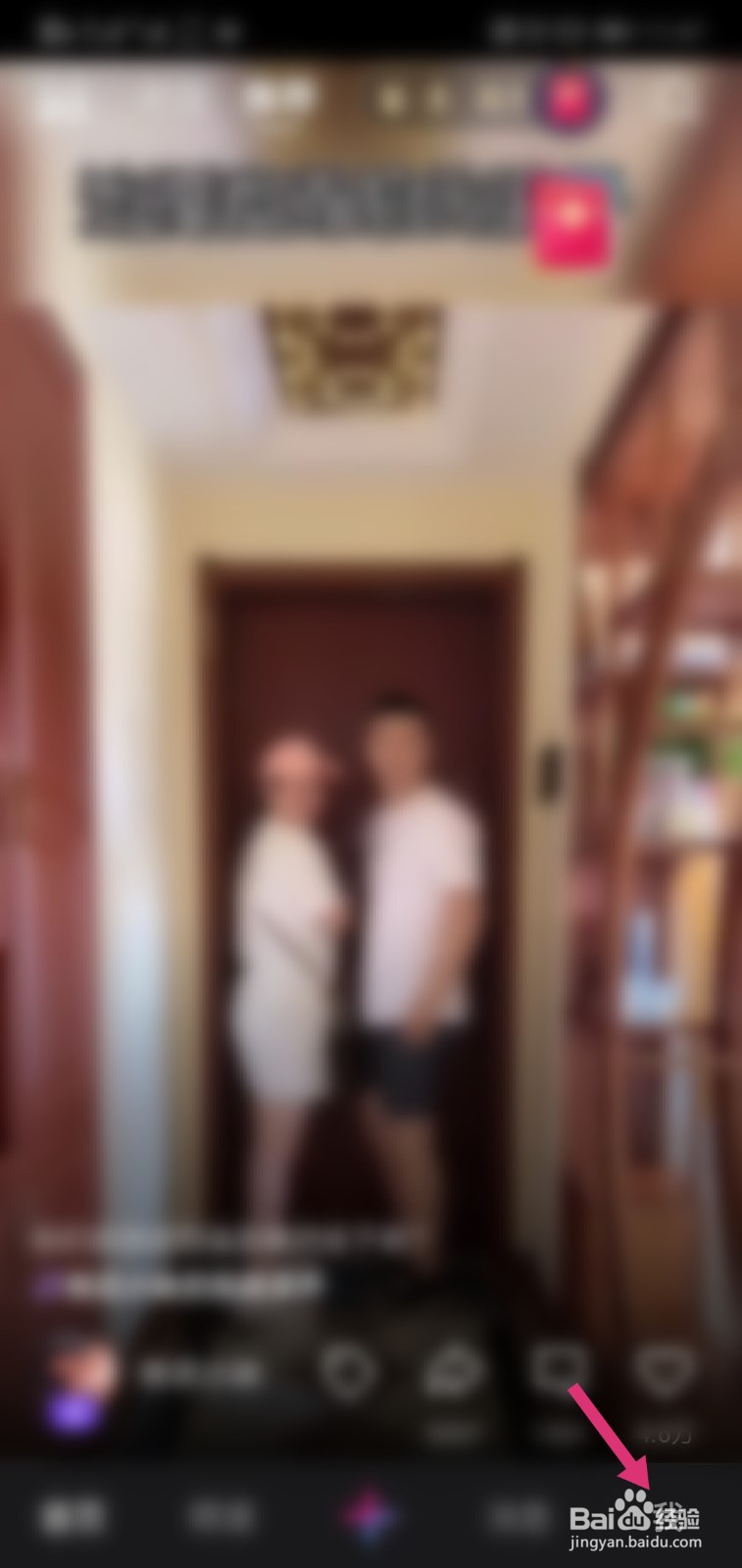 微视APP如何设置自动播放下一个视频