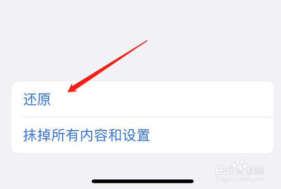 苹果键盘声音忽大忽小