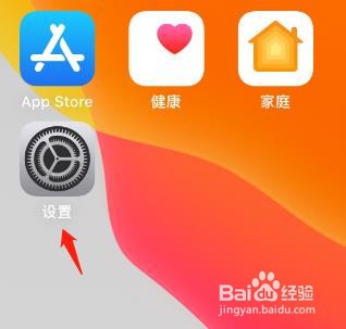 iPhone中微信通知风格怎么设置?