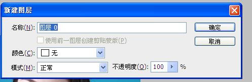Photoshop如何改变照片背景色为白底