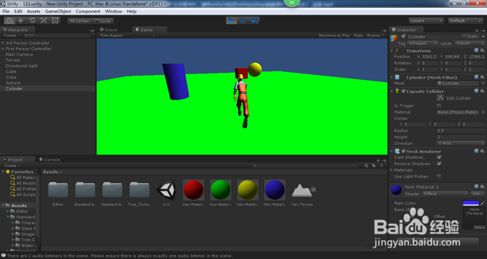 U3D（Unity4）项目发布流程教程