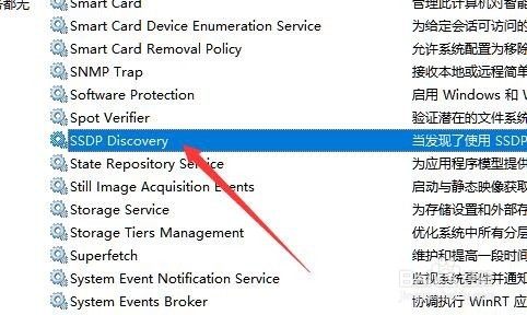 win10无法开启网络发现怎么办 如何启用网络发现