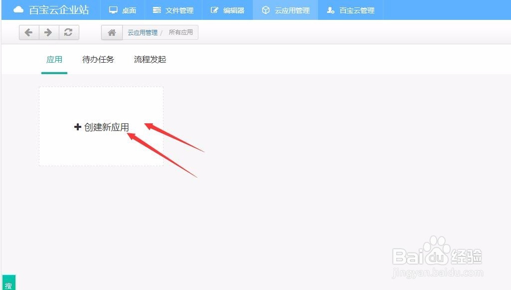 怎么搭建一个简单免费的物流派件跟踪系统