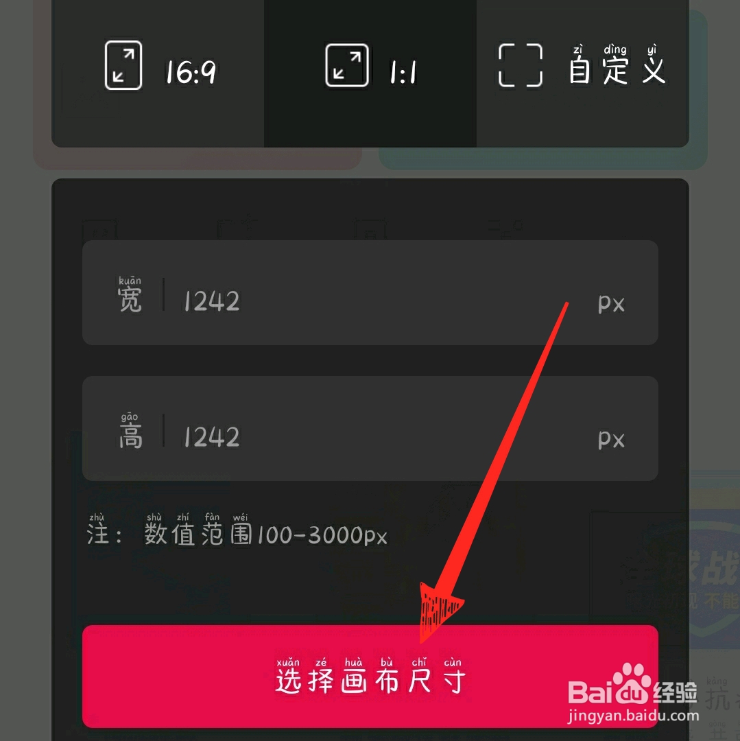 稿定设计怎样缩小图像