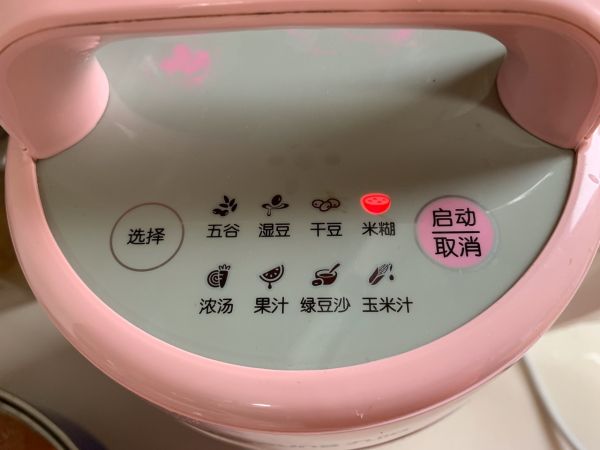 快手早餐之紫薯米糊