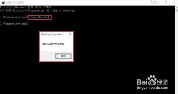 Win10专业版系统怎么激活呢