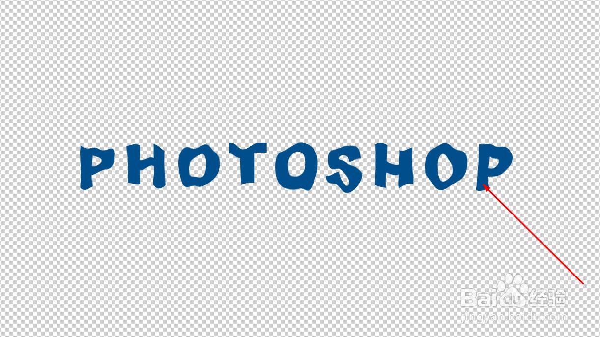 Photoshop如何使用液化工具