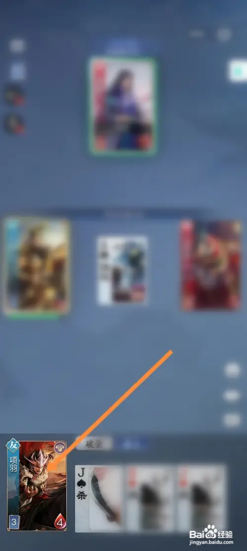 英雄杀小程序如何查看对方的ID信息