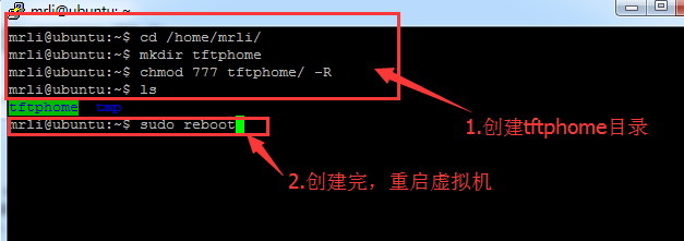 Ubuntu server版的安装与配置(三)
