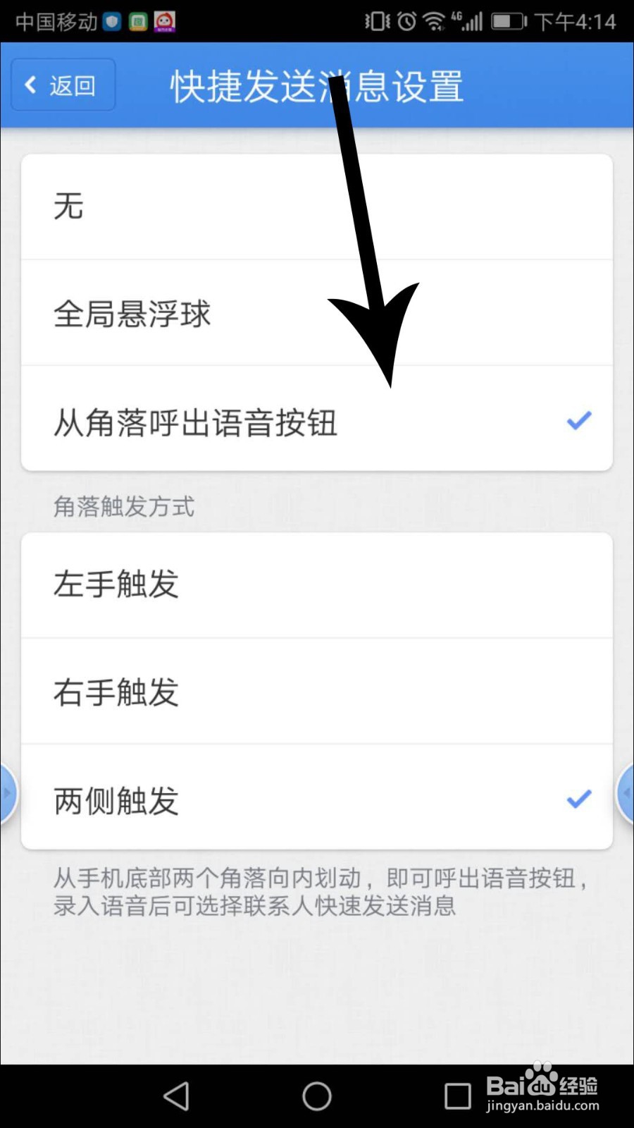 子弹短信怎么用悬浮球