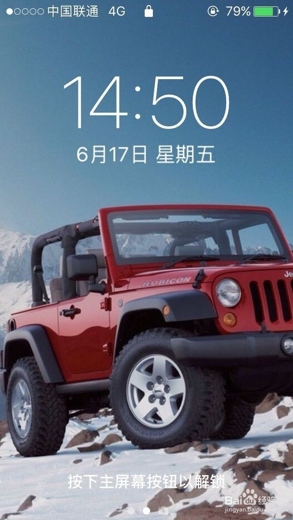 iphone5c ios10 beta1 初体验