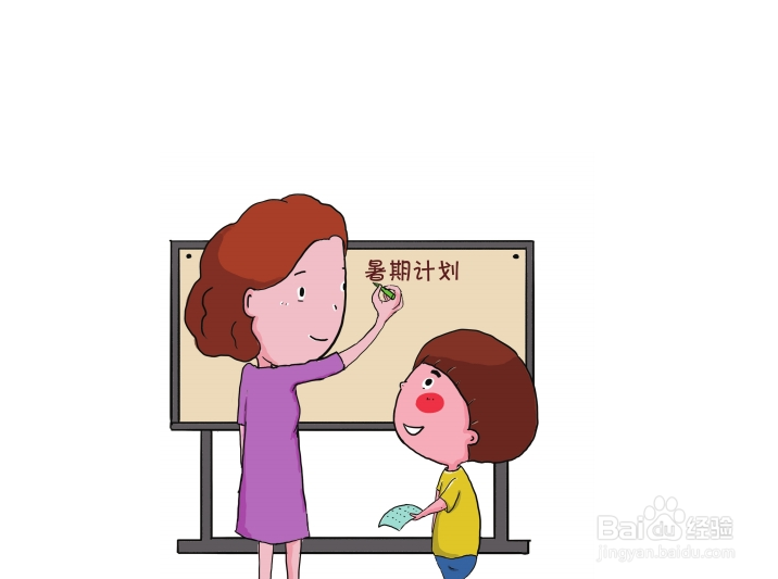如何过一个丰富的假期
