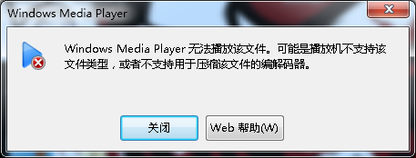 如何在Windows7的操作系统下修改文件的后缀名