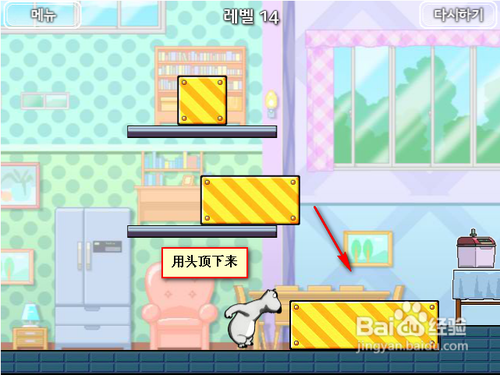 倒霉熊逃离房间---第14关攻略