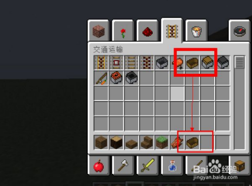 我的世界船怎么做 百度经验