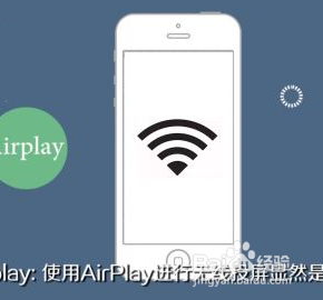 手机如何投屏