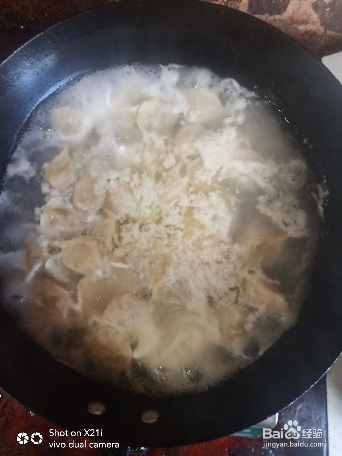 饺子怎么煮好吃