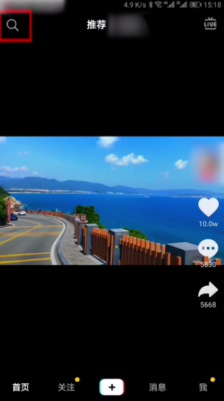 哪吒抖音怎么拍