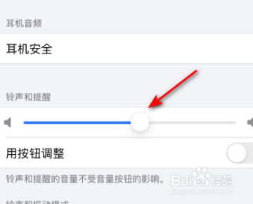 苹果12明明定了闹钟却没有响