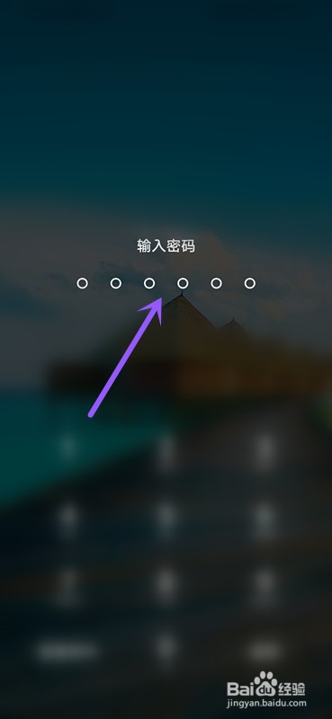 如何查看安全教育平台的资讯安全健康内容?