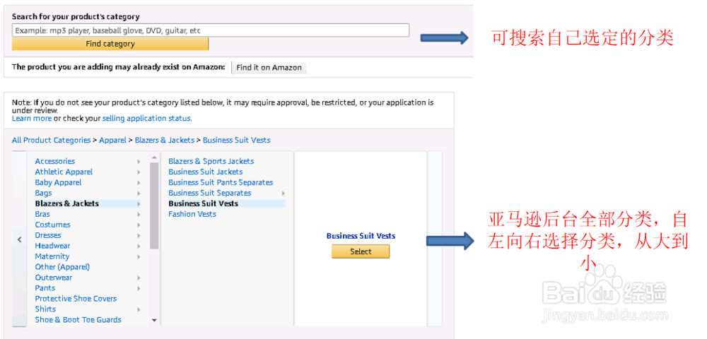 亚马逊店铺后台如何创建新品