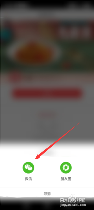 必胜客怎么免费领意面
