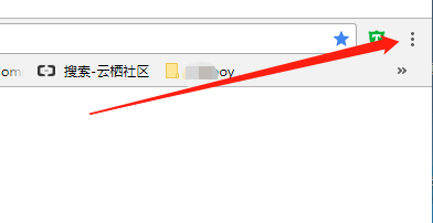 google浏览器搜索引擎设置