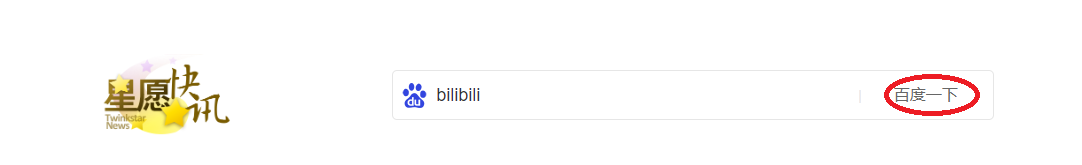 电脑怎么下载bilibili视频