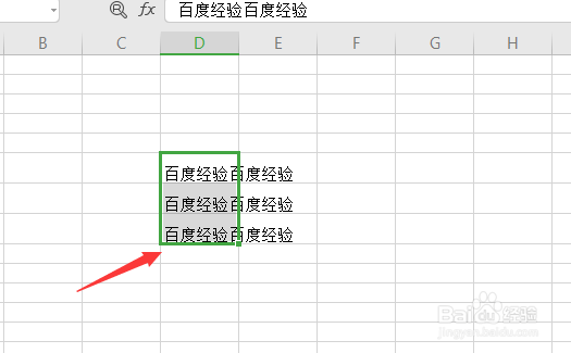 WPS怎么修改字体
