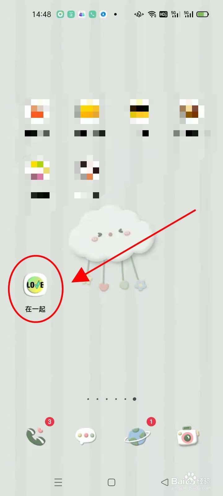 怎么查看在一起的版本