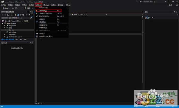 Visual Studio各版本区别
