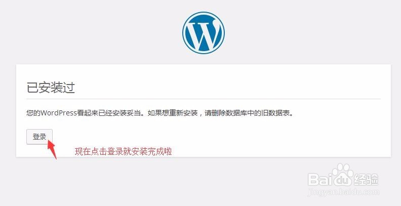 教你怎么样利用phpStudy搭建本地博客站