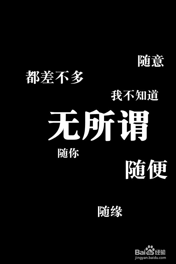 约会之中不能犯的错误。