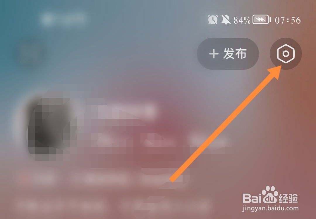 如何关闭今日头条草稿箱上传云端功能