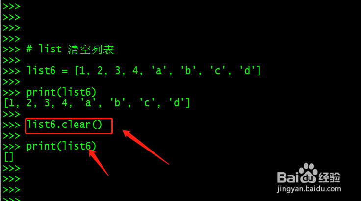Python 列表删除元素的方法和技巧