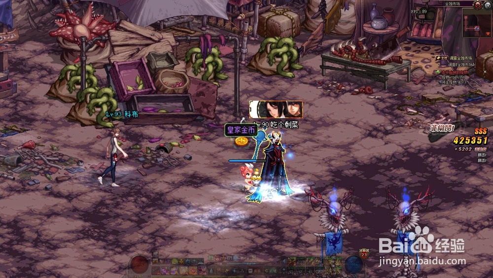 DNF皇家金币怎么得?如何使用?