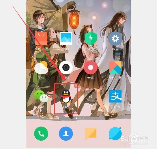 qq上的聊天记录删除了怎么恢复