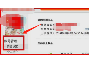 手机遗失支付宝怎么处理