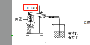 还原氧化铜的化学方程式