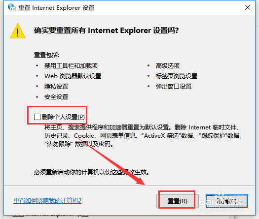 QQ空间打不开怎么办?