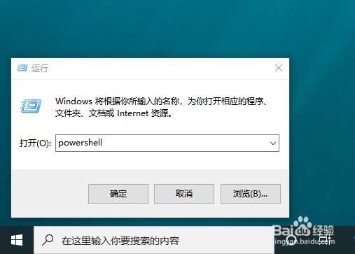 win10怎么查看内存厂家品牌