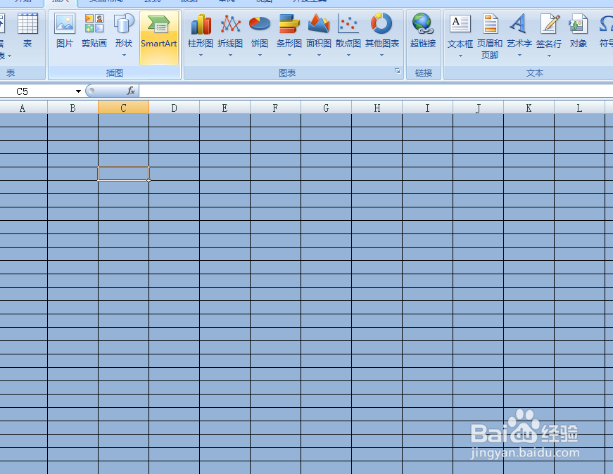 如何为excel表格添加棱锥图