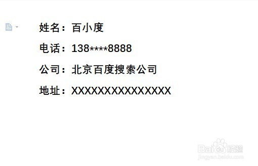 wps2019怎么制作名片 如何用wps2019设计名片